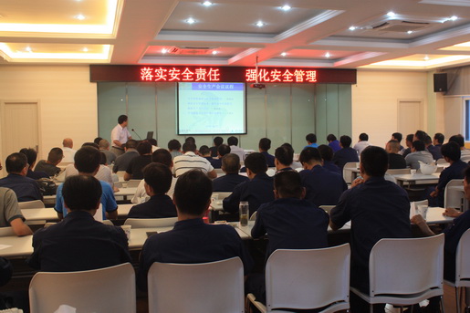 安慶港華開展事故警示教育，采取安全新舉措