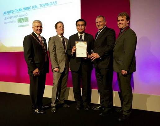 香港中華煤氣行政總裁、董事會主席陳永堅獲頒“2015年燃?xì)庑袠I(yè)獎”之“最佳領(lǐng)袖”獎